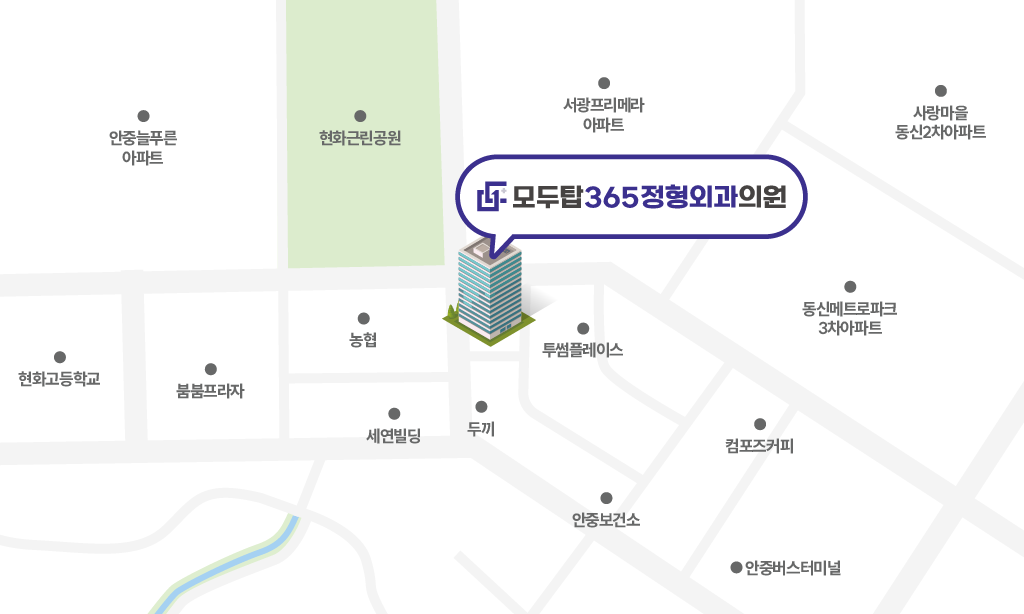 모두탑365정형외과 안중점 오시는길 지도